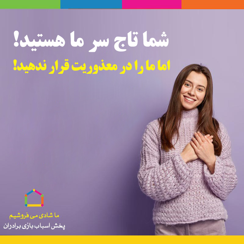 اطلاعیه شماره 6 (تولد 6 سالگی وب سایت پخش برادران)	