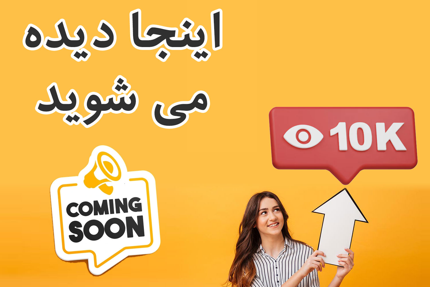 شرایط و قوانین تبلیغ در بیلبوردهای وب سایت پخش برادران