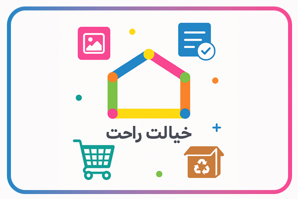 خرید عمده آنلاین اسباب‌بازی؛ 4 دغدغه مهم مشتریان که پخش برادران به آن‌ها پاسخ داده است