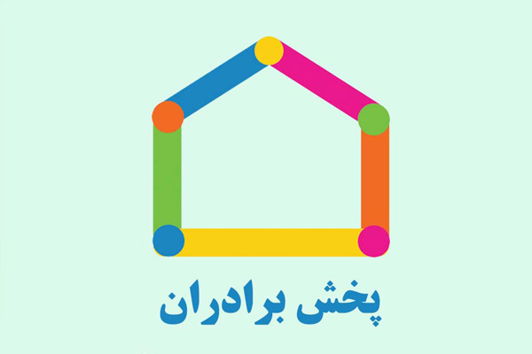 اطلاعیه شماره 8 جشنواره پخش فروش پخش برادران (بسیار بسیار مهم) :