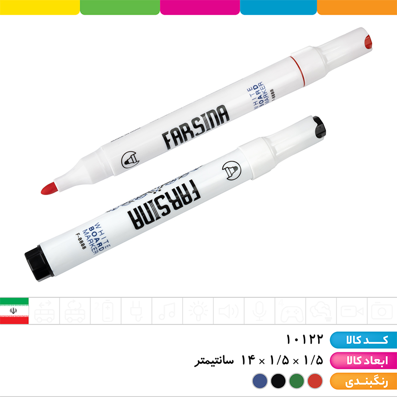 ماژیک وایت برد نوک گرد فارسینا (دارای 3 سال ضمانت)