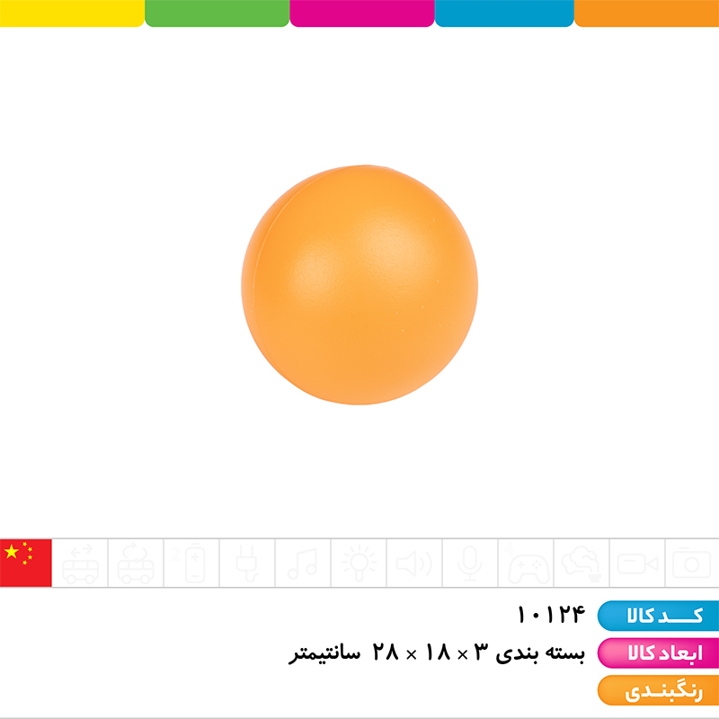 راکت پینگ پنگ وارداتی