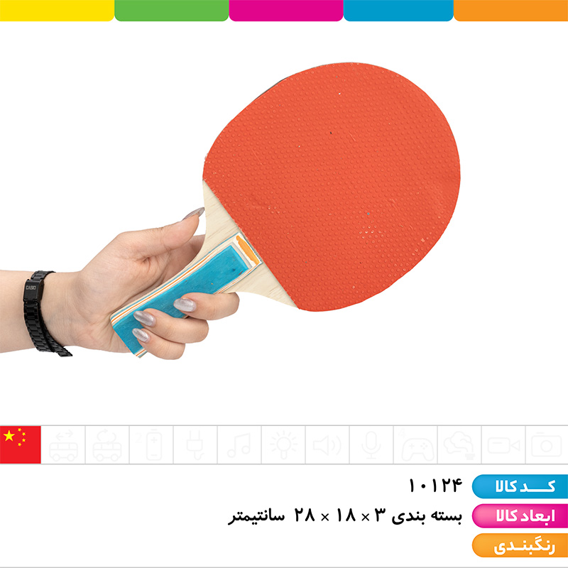 راکت پینگ پنگ وارداتی