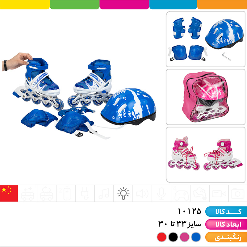 کفش اسکیت با لوازم ایمنی سایز S (سایز 30 تا33)