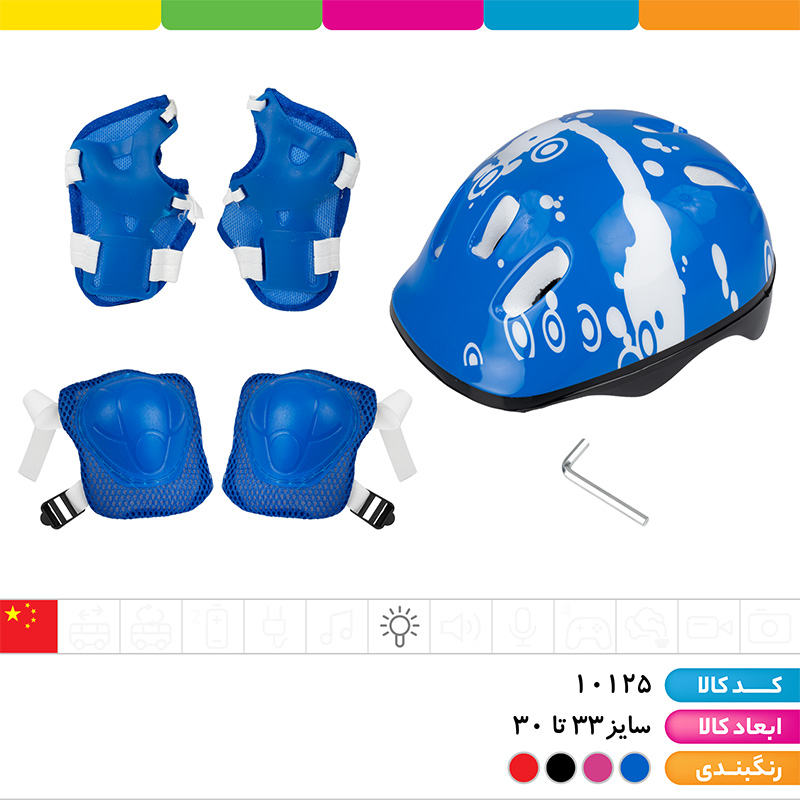 کفش اسکیت با لوازم ایمنی سایز S (سایز 30 تا33)