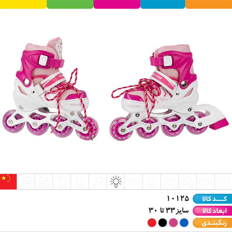 کفش اسکیت با لوازم ایمنی سایز S (سایز 30 تا33)