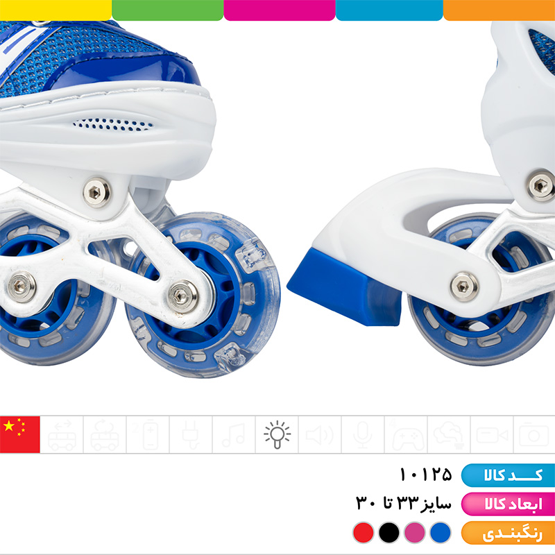 کفش اسکیت با لوازم ایمنی سایز S (سایز 30 تا33)