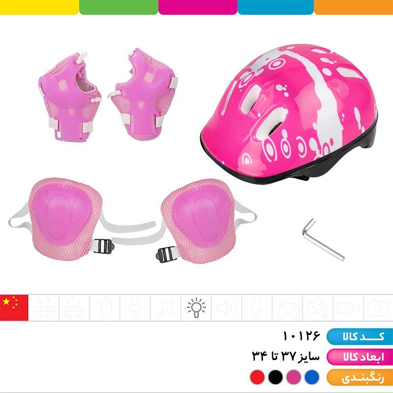 کفش اسکیت با لوازم ایمنی سایز M (سایز34 تا 37)