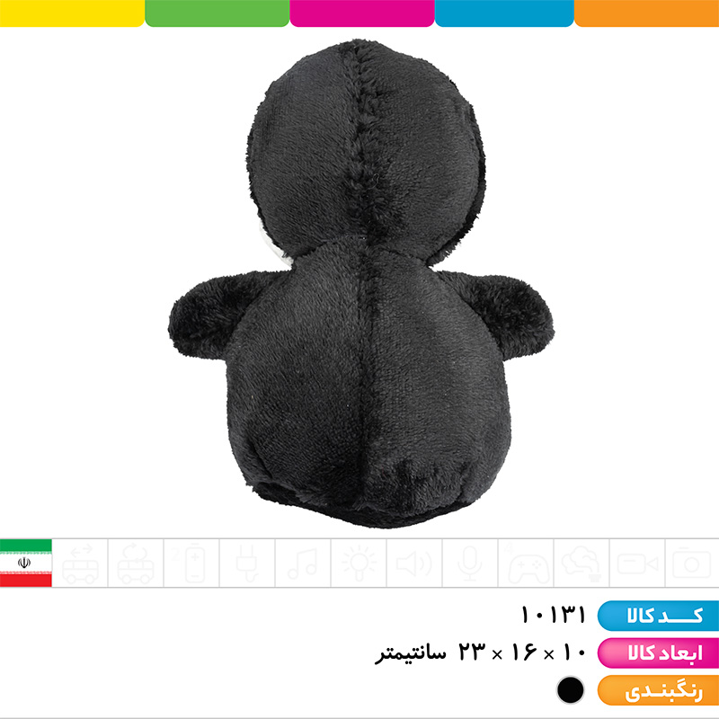 عروسک پنگوئن