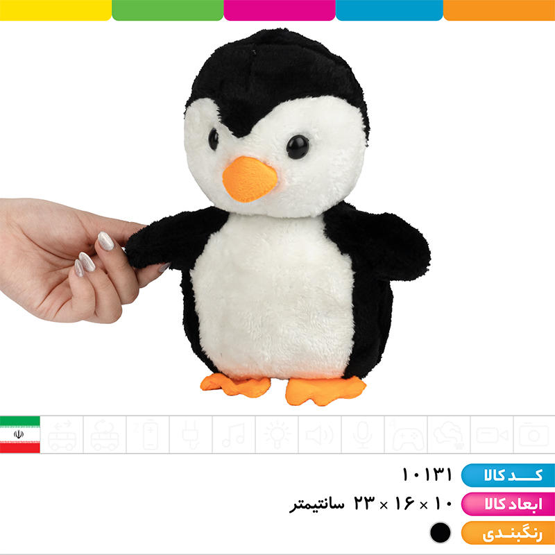 عروسک پنگوئن