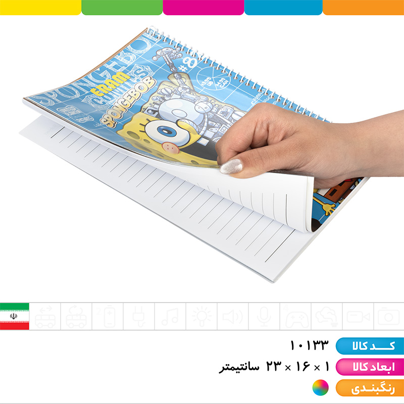دفتر 60 برگ فنری فانتزی مجلد (کاغذ 70 گرم روسی )