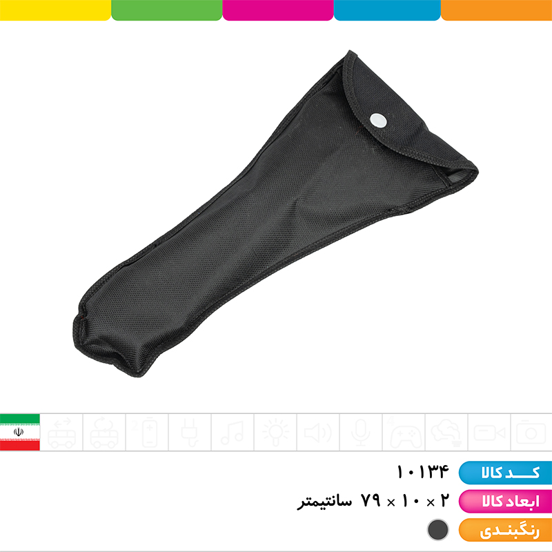 شمشیر فلزی کیفی تاشو
