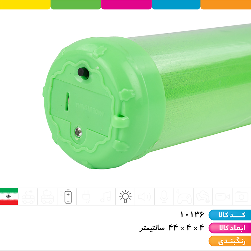 باتومی  چراغ دار 3 حالته