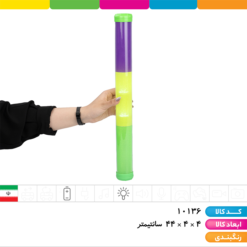 باتومی  چراغ دار 3 حالته