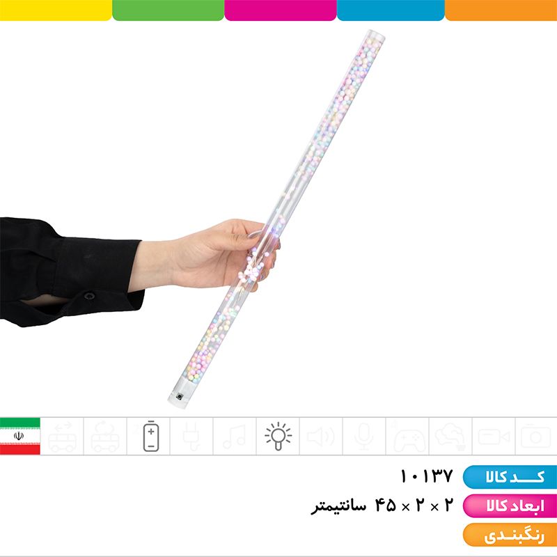 	باتومی چراغ دار دونه برفی 
