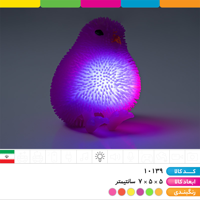 جوجه رنگی چراغ دار ژله ای