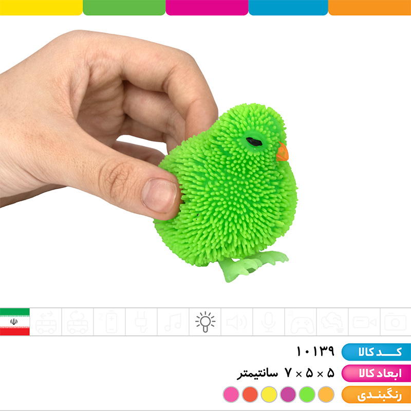 جوجه رنگی چراغ دار ژله ای