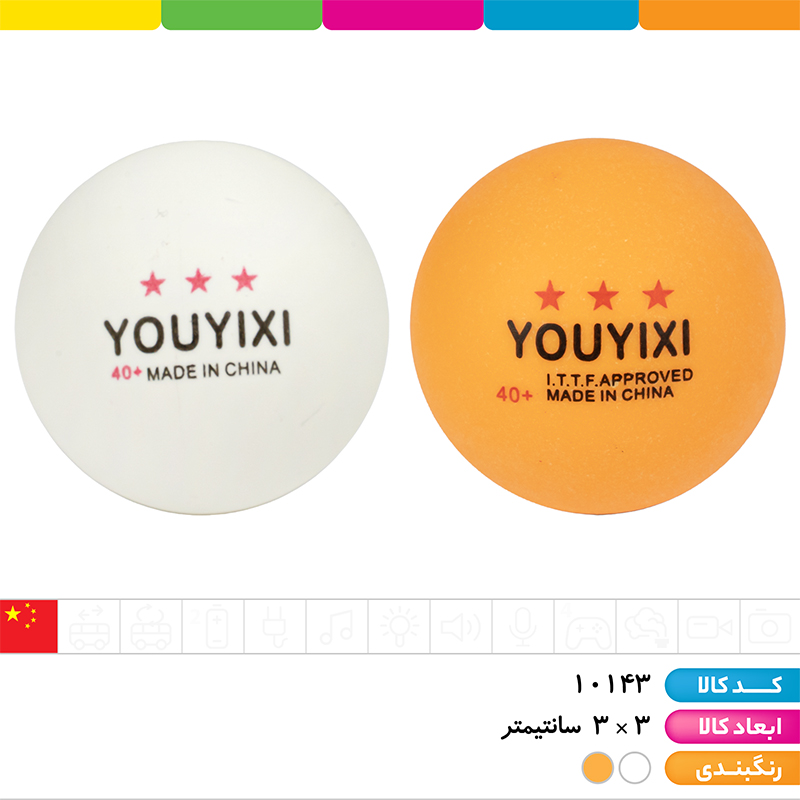 توپ پینگ پنگ 3 ستاره اصلی (6 عددی)