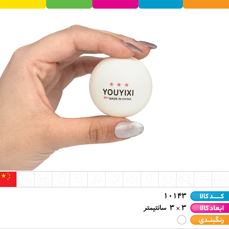 توپ پینگ پنگ 3 ستاره اصلی (6 عددی)