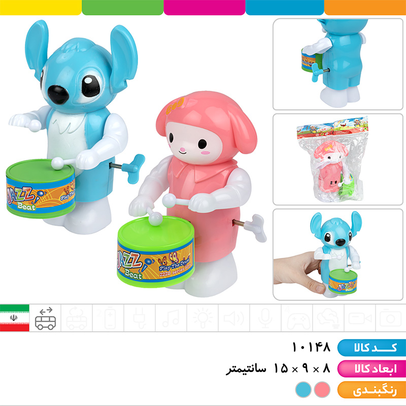 طبل زن کوکی ملودی و استیچ