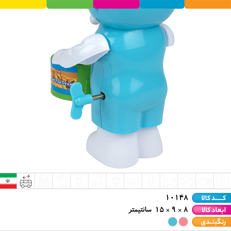 طبل زن کوکی ملودی و استیچ