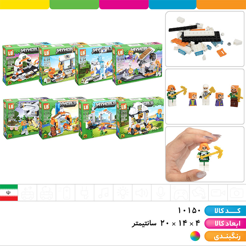 لگو ماینکرافت جنگجویان (113 قطعه)