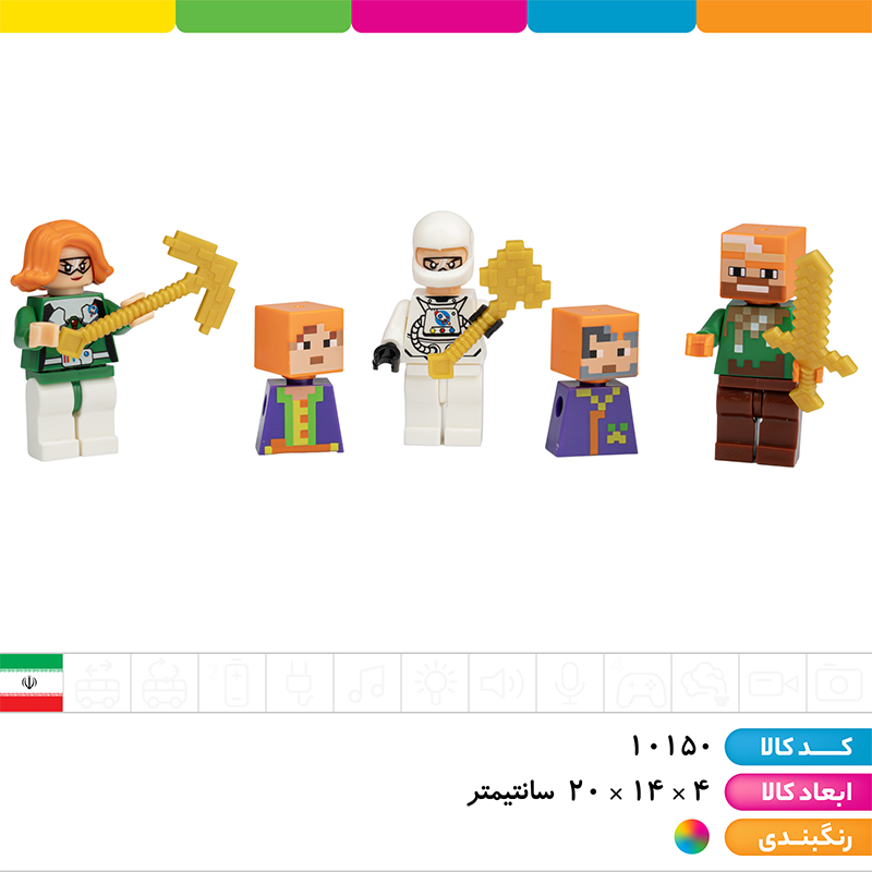 لگو ماینکرافت جنگجویان (113 قطعه)