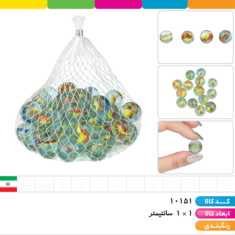 تیله پرچمی ریز  ( بسته 100 عددی)