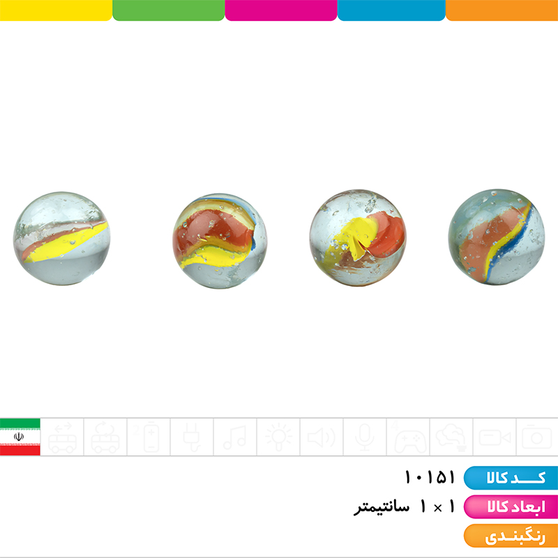 تیله پرچمی ریز  ( بسته 100 عددی)