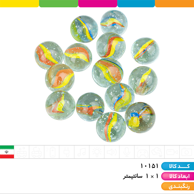 تیله پرچمی ریز  ( بسته 100 عددی)