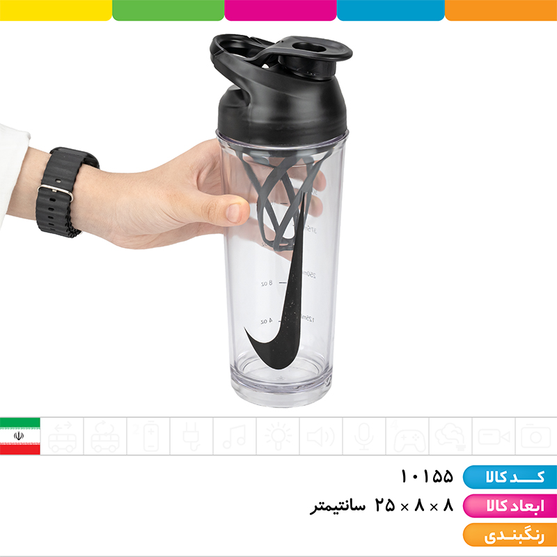 قمقمه شیکر ورزشی نایک