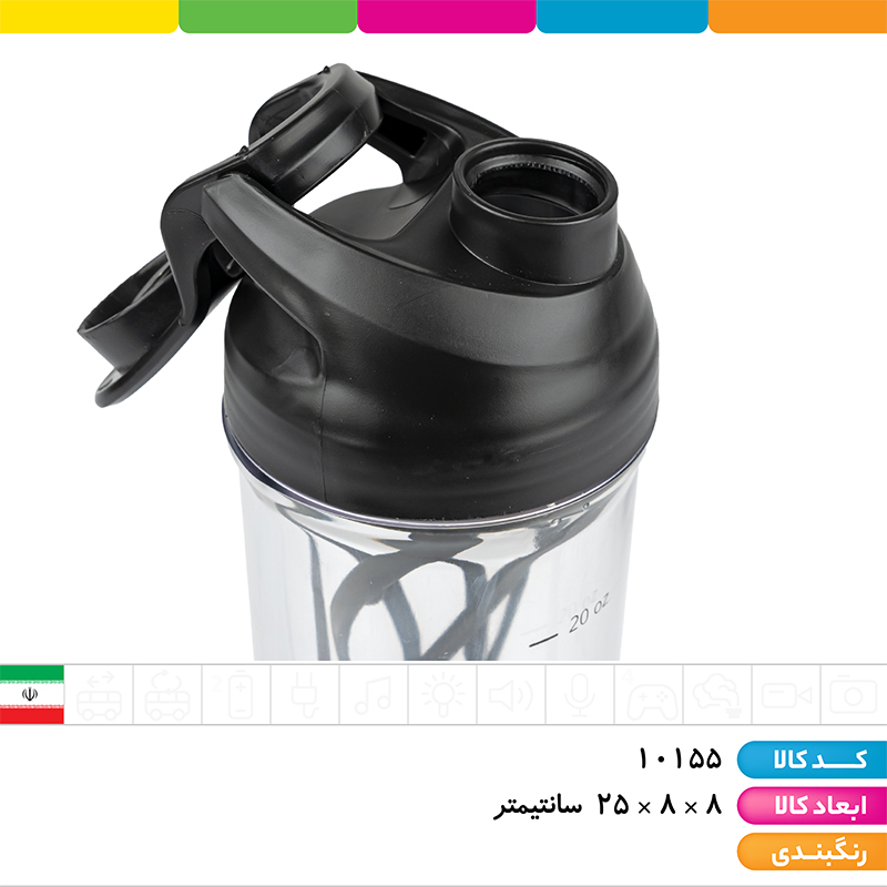 قمقمه شیکر ورزشی نایک