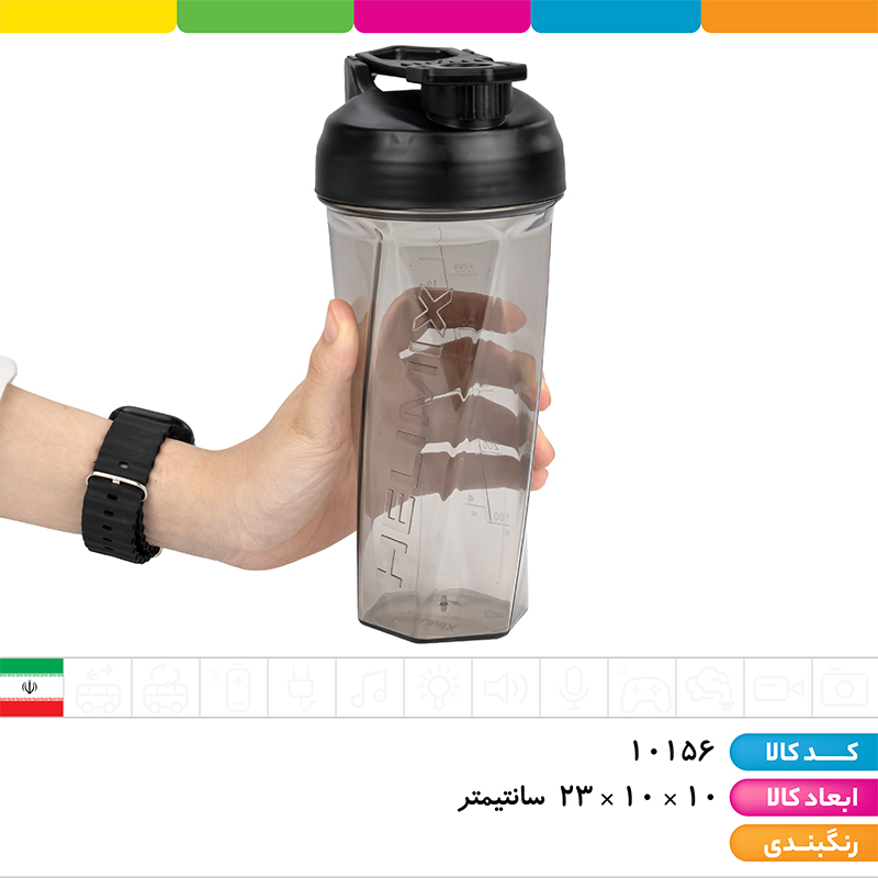 قمقمه شیکر ورزشی کلاسیک