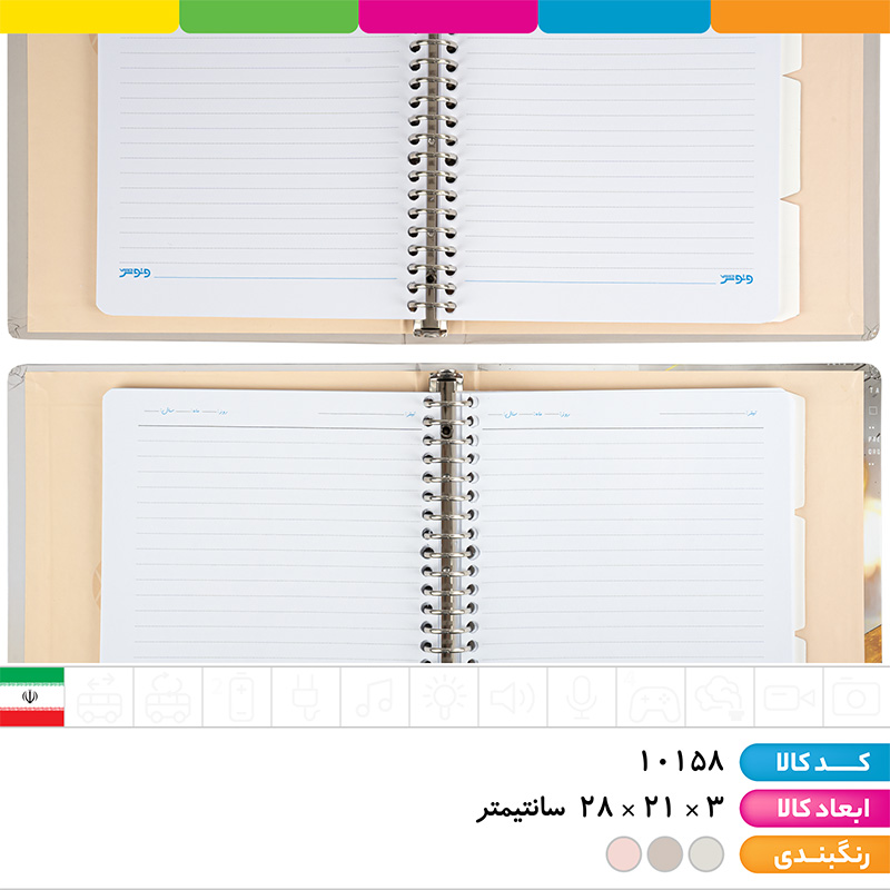 کلاسور جلد سخت قفل فلزی کلاسیک (100 برگ) 