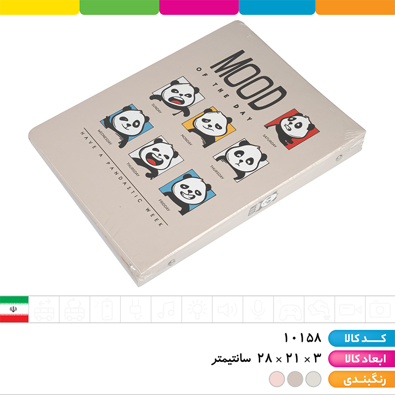 کلاسور جلد سخت قفل فلزی کلاسیک (100 برگ) 