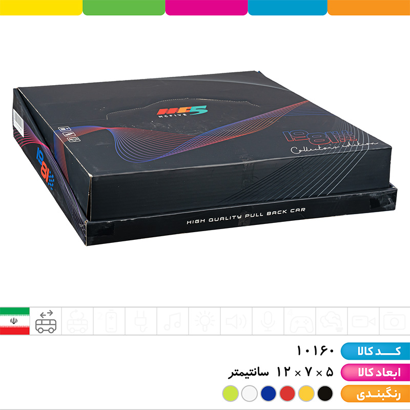 کله تریلی اسکانیا فلزی (عقب کش)