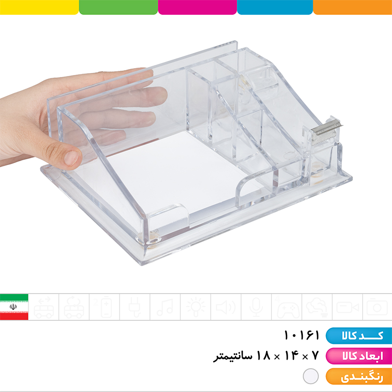 پایه چسب و جاقلمی اداری کریستالی خیام