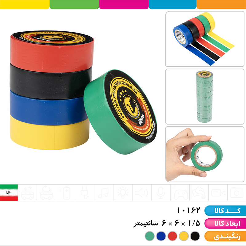 چسب برق رنگی نسوز 10 یارد الفانت