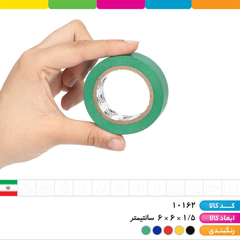 چسب برق رنگی نسوز 10 یارد الفانت