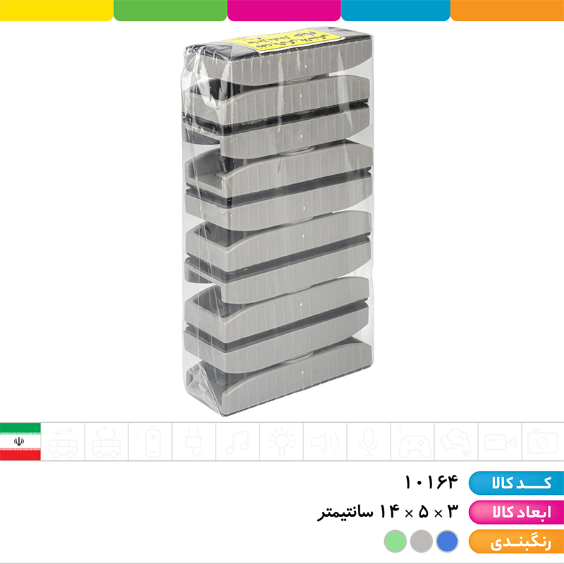 تخته پاک کن جا ماژیک دار