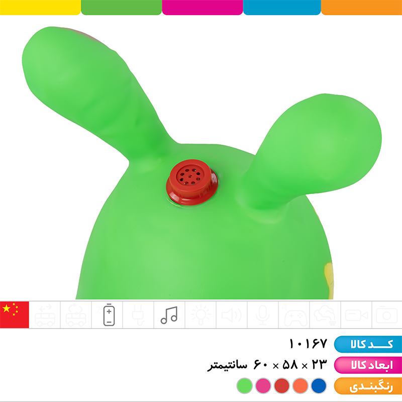 حیوانات بادی موزیکال وارداتی ( ارسال رندوم )