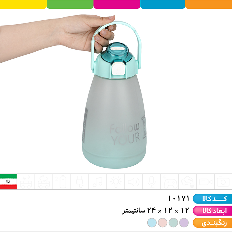 قمقمه فونیکس نی دار