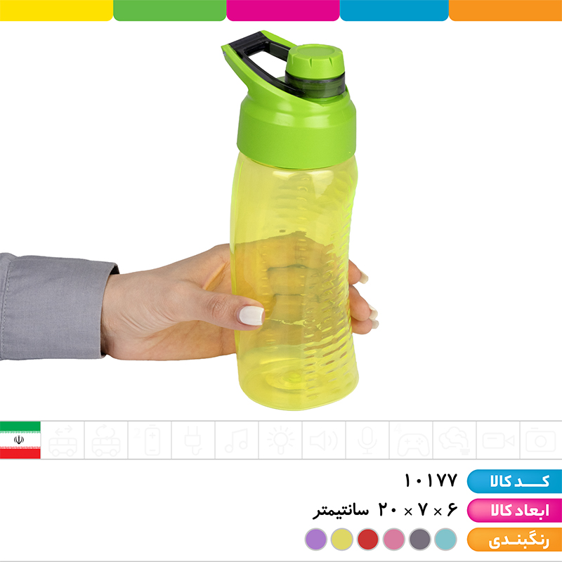 قمقمه رنگی خط چین (سایز کوچک)
