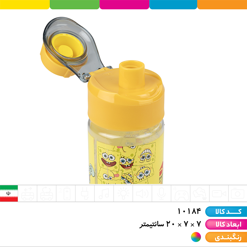 قمقمه فانتزی