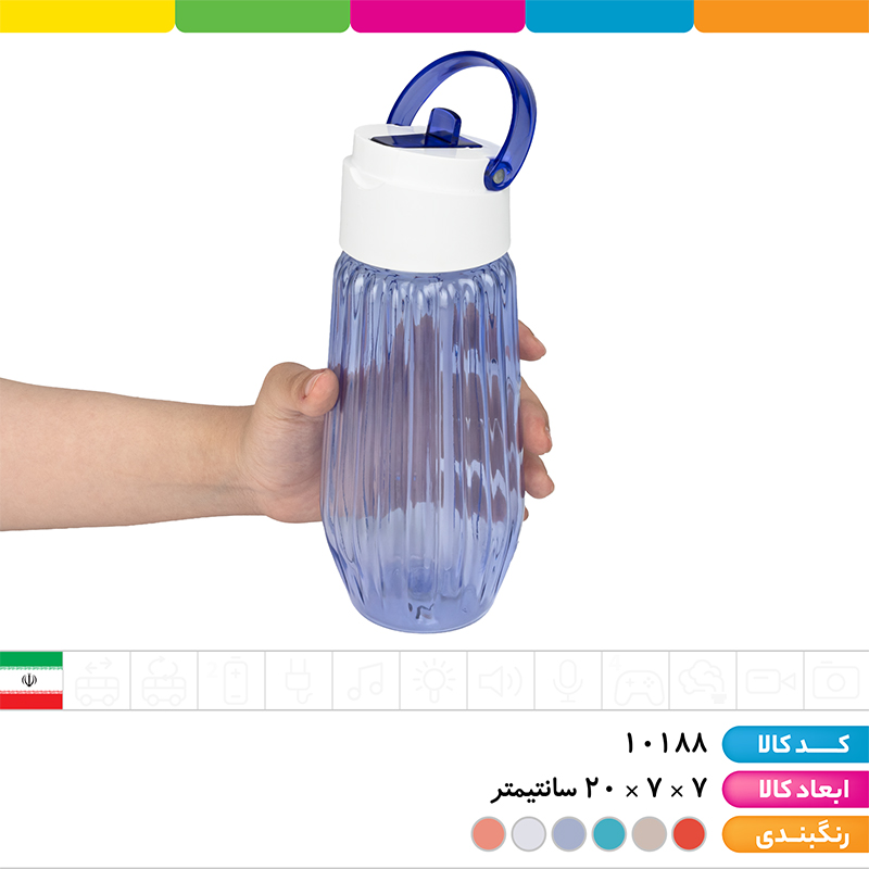 قمقمه-دایموند نی دار کوچک