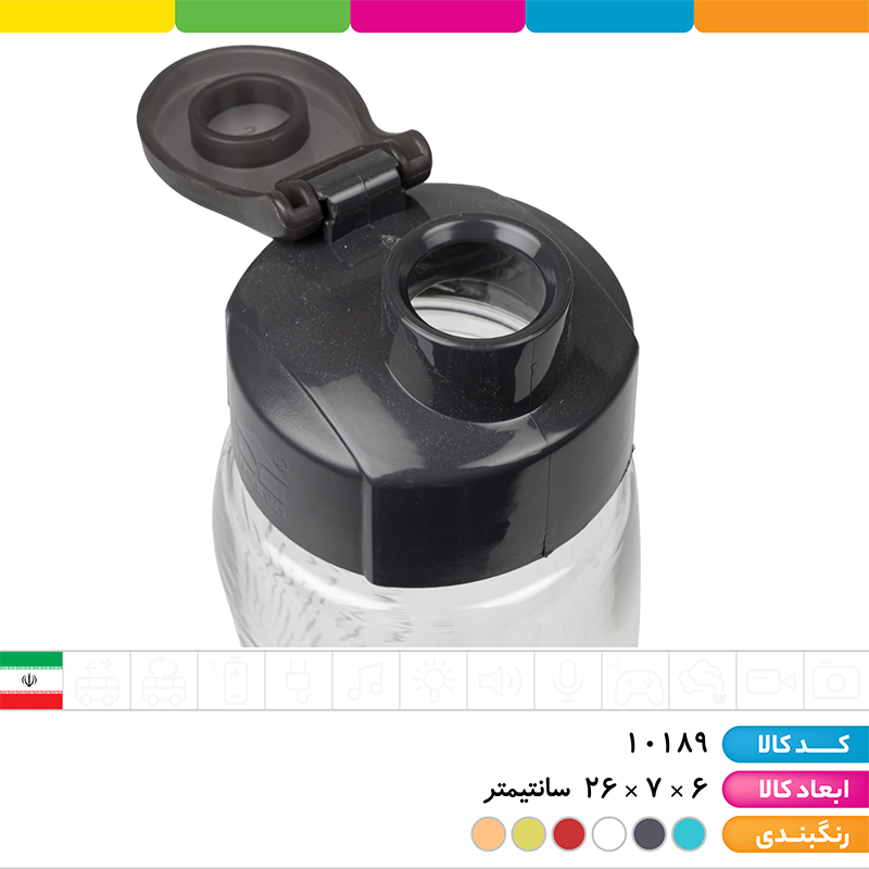 قمقمه رنگی خط چین (سایز بزرگ)