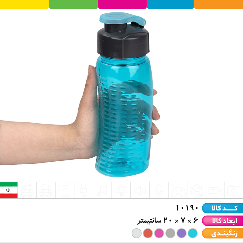 قمقمه شیاردار رنگی