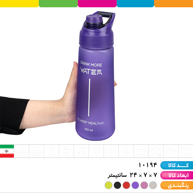 قمقمه اسپرت امگا (سایز بزرگ)
