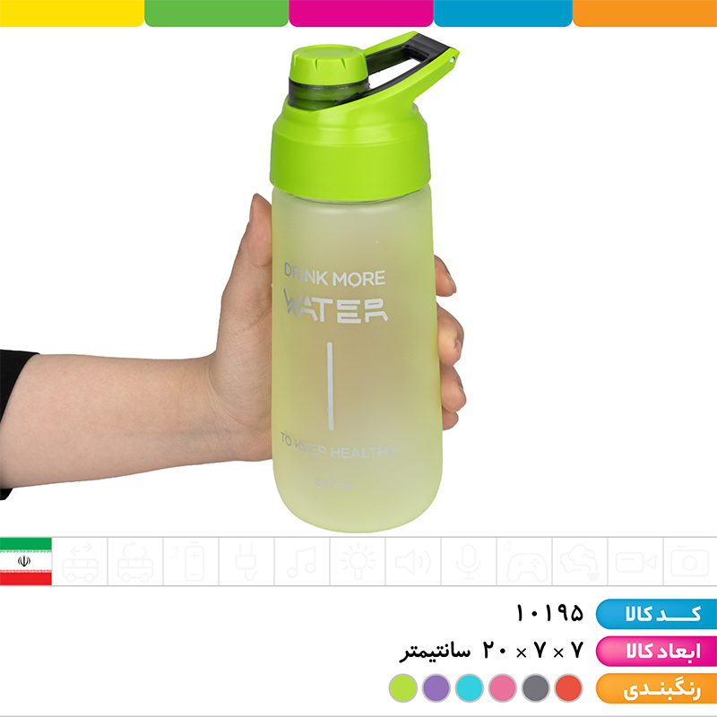 قمقمه اسپرت امگا ( سایز کوچک)