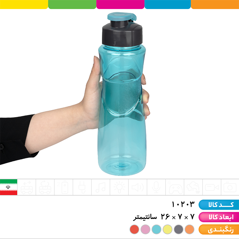 قمقمه رنگی (سایز بزرگ)